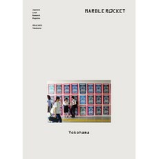 MARBLEROCKET :No 5 Yokohama, 馬波火箭雜誌編輯部