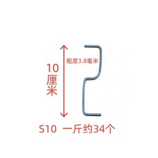 고정 과일 과수자재 유인추 18T 플라스틱 농장 주말농장 그물, S자형10cm1개당약34개