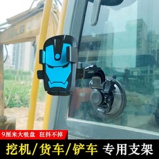 중장비 신발장 굴삭기 화물차 대형 보관함 정리함 공사장, 1개, K. 대형 흡착판 블루