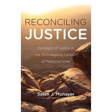 (영문도서) Reconciling Justice Hardcover, Cascade Books, English, 9798385208012