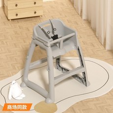可分離雙層餐盤, 粉色,【加厚加固款】餐椅+置物网架