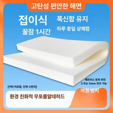 체어 바렐 가정용 운동기구 원목 레더 시트 캐포머 콤비, 1개, 3cm (커버 없음)