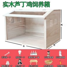 원목 햄스터 케이지 사육장 하우스 반려 집, 1개, H. 50x30x30 고급형