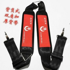 揹負式割草機揹帶 雙肩加厚加寬通用型, 1個, 豪華揹負雙肩揹帶