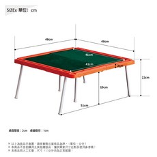 RICHOME 桌上型麻將桌 可折疊, 橘色, 1個