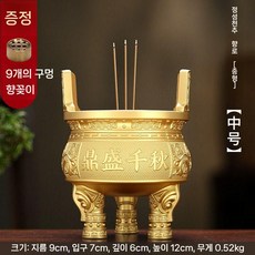 황동 향로 제사용 불교용 금색 공양용 고급 동향로 장식용 풍수, 중형