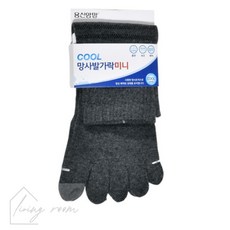 생활방 남성 발가락 양말 발가락스포츠양말