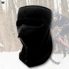 겨울용 얼굴 방한 마스크