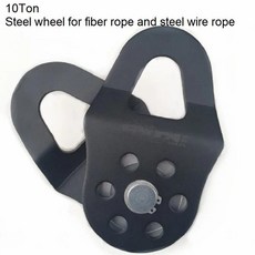 이동식 도르래 시브 스내치 블록 스플린트 차량 수리 트레일러 로프 윈치 후크 오프로드, 5. 9008-0002-03, 1개