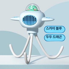 유모차 선풍기 거치대 휴대용선풍기 클립형 선풍기 미니 선풍기 문어발 집게 거치대 각도 무선, 1개, 그린
