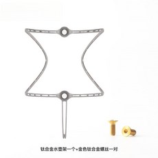 3D打印鈦合金水壺架, 金色, 1個