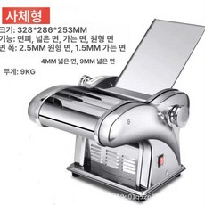 칼국수 국수 가정용 제조기 제면기 스테인레스 반죽기, 4날
