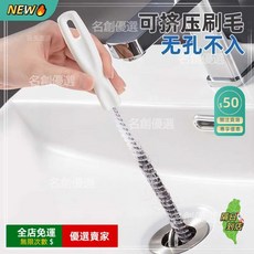 A13 一炮通馬桶疏通器，物理疏通不傷管道，廚房衛生間下水道堵塞神器，輕鬆解決堵塞問題, 管道毛髮清理刷45釐米