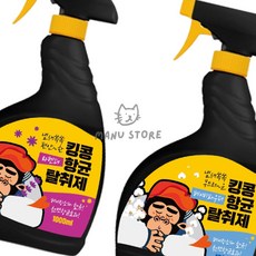 일랴 강아지냄새제거 반려동물탈취제 개냄새제거 방냄새제거 반려견탈취제, 고양이 베이비파우더향