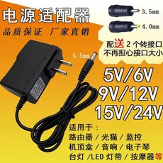 偉益直銷 18650充電器 5V/1A鋰電池充電器 電子秤水平儀充電器 聚合物電池包 ONBG, [電源插電使用]5V1A[288外殼]5