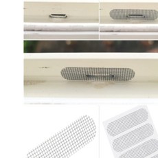 별구나라 문틈방충망 미세방충망가격