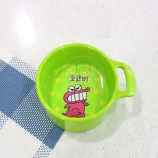르꽁드 짱구 손잡이 소스볼 8cm 종지그릇