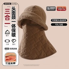 新款保暖騎行麵罩圍脖一体，防寒防風口罩男, 1個, 咖色,均碼