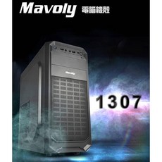 Mavoly 電腦主機