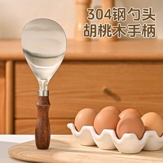 木柄飯勺 可站立不銹鋼飯鏟 家用電飯煲盛飯勺, 1個, 衚桃木飯勺X1支