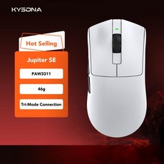 Kysona Jupiter 무선 마우스 PAW3395 센서 26000DPI 경량화 49g 8kHz 충전식 게이밍 유선 연결 PC 노트북 PS4/5 Xbox 게임기 전문 게이머용, 1)Jupiter SE White