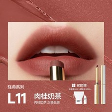 PERFECT DIARY 小細跟口紅 L03 楓葉切爾西 絲絨柔霧質地, 1個, 奶茶色L11+水50ml+濕敷棉30片, 奶茶色