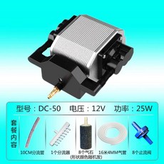 차량용 산소 기포기 12v DC 12v브로 활어차 브로와 24V, 1개