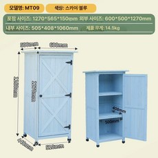 사물함 수납장 야외창고 간이창고 농막창고 간이 전원주택 야외용 수납함 농기구 창고, 스카이블루 009
