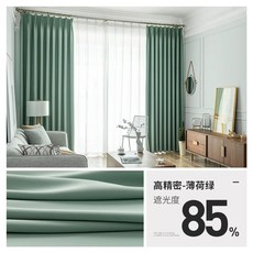 간이탈의실 U자 커튼 세트 방원형 매장 몽땅 U자형 의류 + 파티션 커튼(색상메모) 가림막
