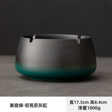 GUEFOON 陶瓷防飛灰大號菸灰缸家用, 1個, 初見菸灰缸漸變色:如圖所示（6475）