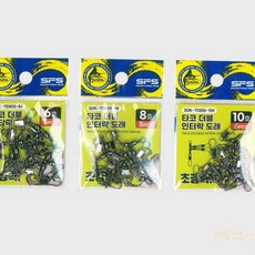 대목 더블 인터락 도래 8호 5PCS 루어