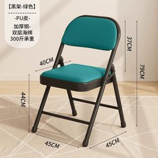 가정용 식탁 간단한 접이식 높은의자, H. 블랙 프레임 먹색 강화 하단 이중 스펀지