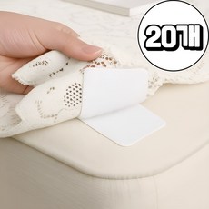 디코앤코 침대 미끄럼방지 패드 고정 찍찍이, 20개