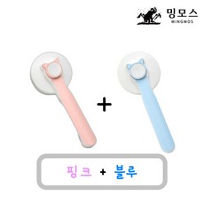 밍모스 반려동물 원터치 브러쉬 펫 브러시 고양이 강아지 애견 저자극 털제거, 1세트, 핑크 + 블루