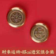 新品 黃銅圓形鎮尺壓尺鎮紙擺件毛筆書法紙鎮鎮尺壓紙鎮尺 副廠商品, 1個, 招cai進寶 鎮尺, 一個裝