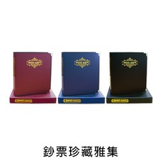 珠友 7283 (7070) 鈔票珍藏雅集/鈔票收集冊/收藏簿, 紅, 1個