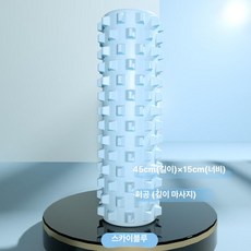 근육 이완 롤러 마사지 롤링 바 근막, 스카이블루 두꺼운 45x15 속이 빈 울프, 기본 모델명/품번