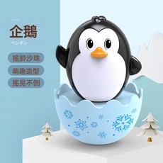 DFMEI 不倒翁嬰兒寶寶安撫男女小孩兒童早教2-6歲益智玩具幼兒園禮品獎, 1個, OPP袋裝【藍色】小企鵝不倒翁:如圖