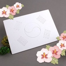 종이퍼즐 태극기ver6+7vVN