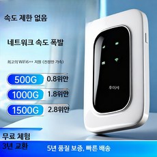휴대용 무선 와이파이 공유기 3네트워크 호환 포켓 모바일 라우터, 1개, 휴대용 WiFi6 무선 라우터