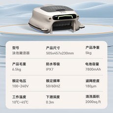 서퍼 AIPER Surfer S2 낙엽청소 수영장 수면 태양열충전 로봇청소기 스키머, 1. 무선 스마트 수면 청소기