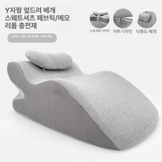 DMK 잠자는 베개 침대 시계 휴대용 메모리폼 목베개 슬리핑 아티팩트, 스웨트 셔츠 라이트 그레이 + 작은 베개