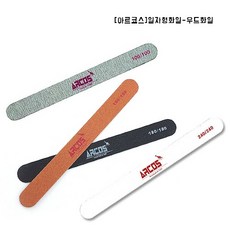 [아르코스] 일자형화일-우드화일(100 150 180 240그릿), 180그릿(블랙), 1개