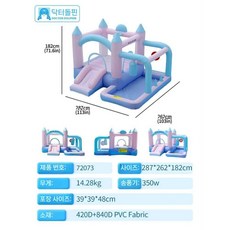 에어시소 대형 에어바운스 에어바운스놀이터 키즈카페 바나나시소 체육교구 어린이 슬라이드, 72073가벼운럭셔리프린세스캐슬, 1개
