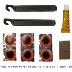 바이크핸드 휴대용 펑크패치 레버포함, 1개