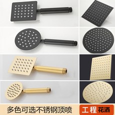 VGRW 淋浴噴頭 浴室頂噴花灑, 支架