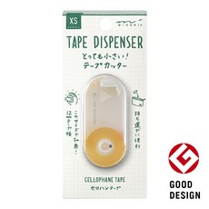 日本 MIDORI XS系列迷你膠台 明進文房具，輕巧便攜，單手操作，切割平整, 1個, 白色, 白色