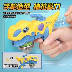 對戰陀螺 陀螺玩具兒童男女孩小學生旋轉發光炫彩魔幻爆旋戰斗盤陀螺玩具, 1個, 太空炫光陀螺枪【红色】,体验装【1陀螺】