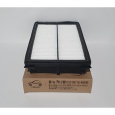 CARNOL 올뉴카니발(2.2) 전용 에어필터 호환 (28113-A9200), 1개, 올뉴카니발(2.2) 28113-A9200