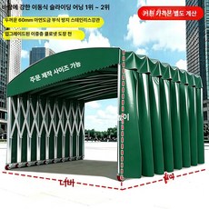 ROI라이프 창고형 접이식 천막 창고형접이식천막, 주문제작, 길이 4m 폭 3m 높이 2.5m 그린